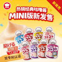 地狱厨房全价猫主食mini咕噜酱金枪鱼鱼籽 25g